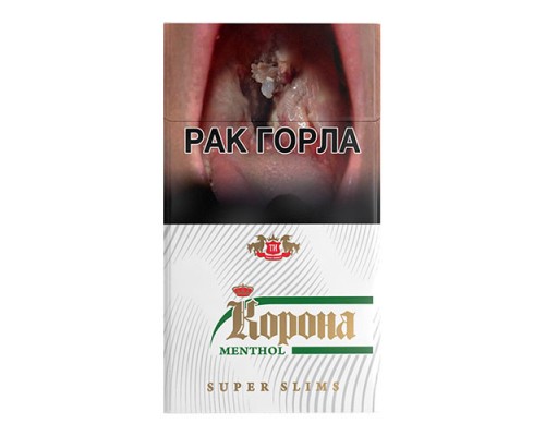 Сигареты Корона Ментол оптом