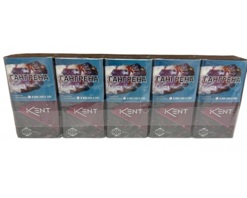 Сигареты Kent Crystal Mix Ruby (Кент Кнопка Вишня Компакт )
