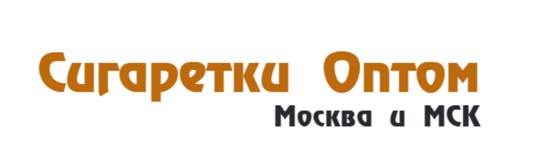 "Сигаретки Оптом" | сигареты оптом в Ломоносовском районе